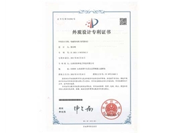 電磁熱風(fēng)機(jī)（商用移動(dòng)）